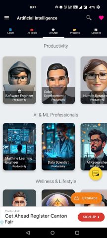 Artificial Intelligence для Android — скриншот 3