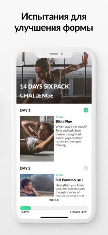 Asana Rebel: В форме для iOS — скриншот 3