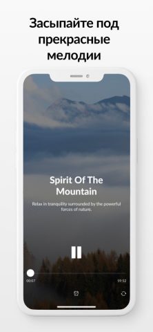 Asana Rebel: В форме для iOS — скриншот 4