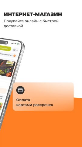 Асобае для Android — скриншот 2