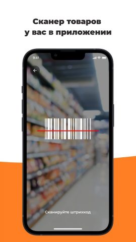 Асобае для Android — скриншот 3