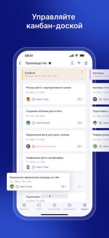 Аспро.Cloud для iOS — скриншот 3