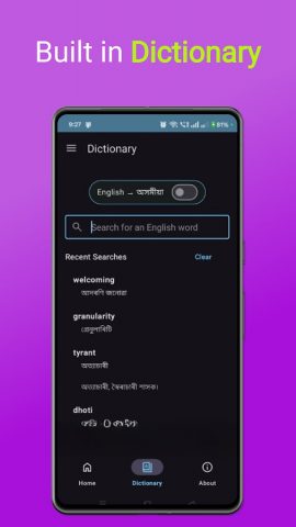 Assamese English Translator для Android — скриншот 2