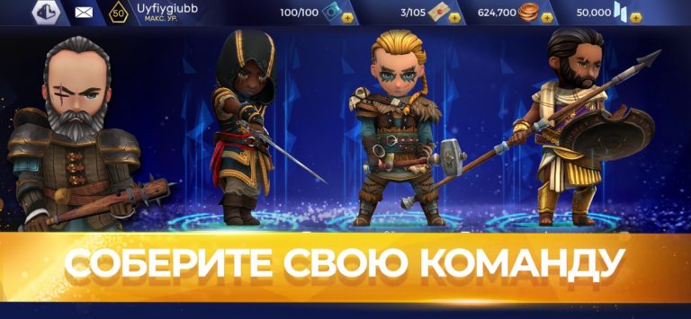 Assassin’s Creed Восстание для iOS — скриншот 2