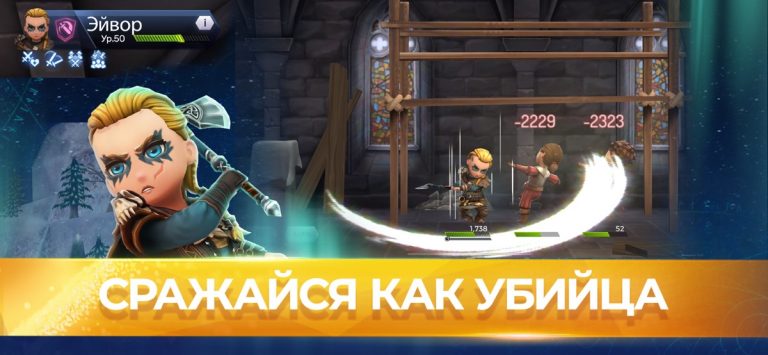 Assassin’s Creed Восстание для iOS — скриншот 3