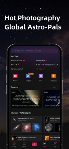 AstroImg — Explore Starry Sky для iOS — скриншот 4