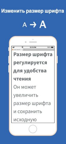 Audify текста в речь веб (TTS) — скриншот 4