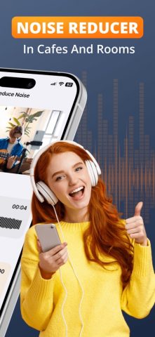 Audio Noise Remover & Recorder для iOS — скриншот 2