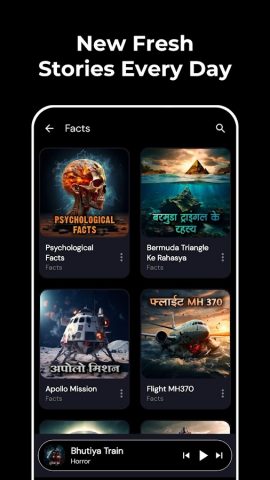AudioCity: Hindi Audio Stories для Android — скриншот 4
