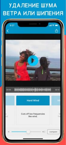 AudioFix: Video Volume Booster для iOS — скриншот 2