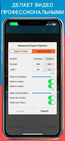 AudioFix: Video Volume Booster для iOS — скриншот 5