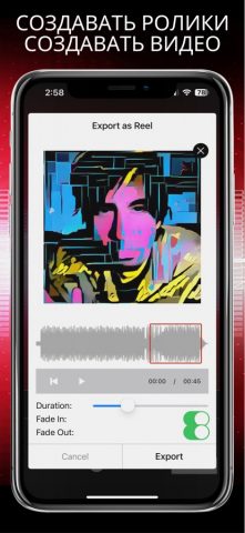 AudioMaster: Audio Mastering — скриншот 2