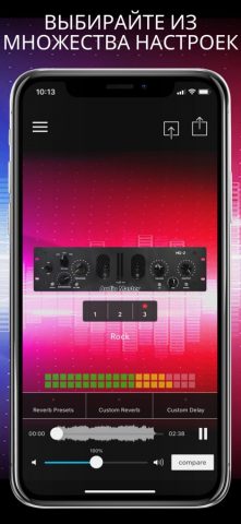 AudioMaster: Audio Mastering — скриншот 3