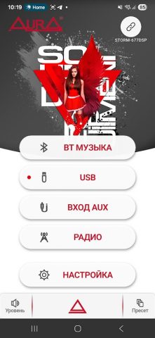 AurA LAB для Android — скриншот 1