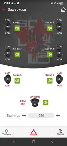 AurA LAB для Android — скриншот 4