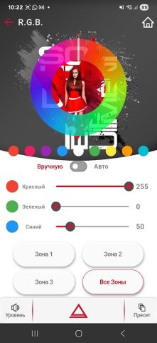 AurA LAB для Android — скриншот 5