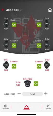 Aura LAB для iOS — скриншот 4