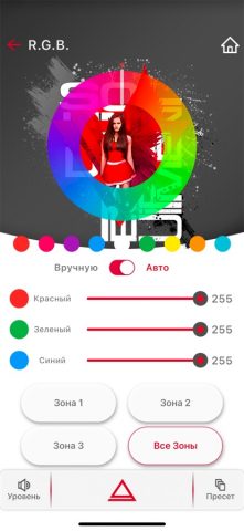 Aura LAB для iOS — скриншот 5