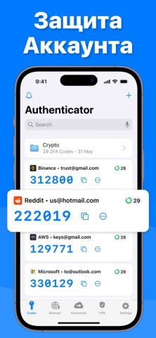 Authenticator 7 для iOS — скриншот 2