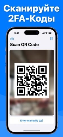Authenticator 7 для iOS — скриншот 3