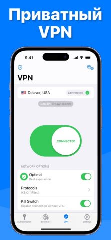 Authenticator 7 для iOS — скриншот 4