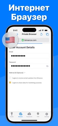 Authenticator 7 для iOS — скриншот 5