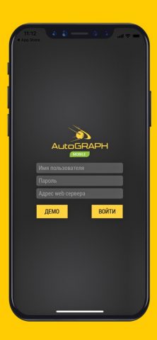 AutoGRAPH.Mobile для iOS — скриншот 1