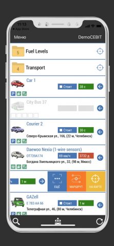 AutoGRAPH.Mobile для iOS — скриншот 2
