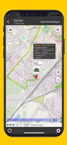 AutoGRAPH.Mobile для iOS — скриншот 3