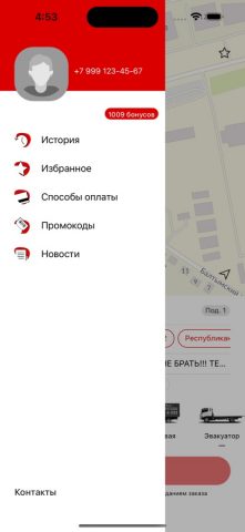 AutoMigTaxi для iOS — скриншот 3