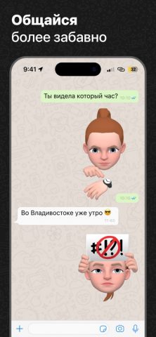 Avatar Maker: стикеры аватарки для iOS — скриншот 5