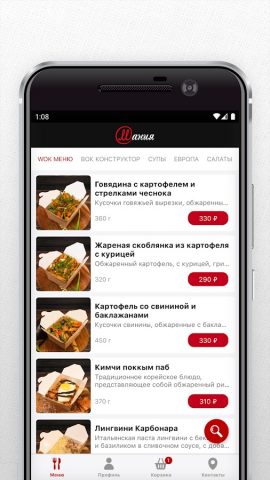 Авто-кафе Мания для Android — скриншот 2
