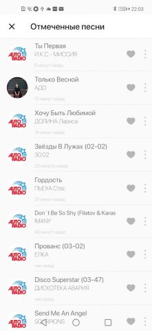 АвтоРадио LV для Android — скриншот 3