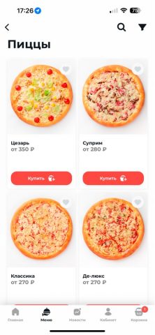 Автор Суши Тверь для iOS — скриншот 3