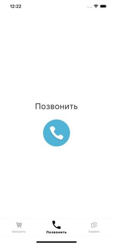 Автошкола им. Давыдова. — скриншот 4