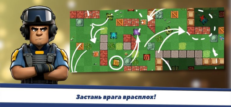 Awesome Tanks — Крутые танки — скриншот 2