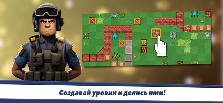 Awesome Tanks — Крутые танки — скриншот 4