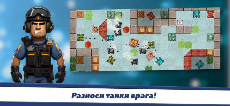 Awesome Tanks — Крутые танки — скриншот 5