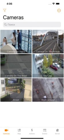 AxxonNet для iOS — скриншот 1