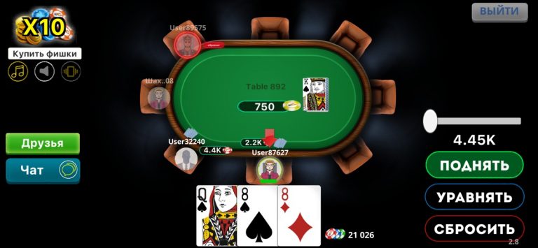 Ази для iOS — скриншот 4