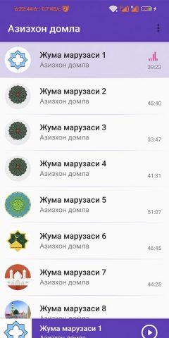 Азизхон домла для Android — скриншот 1