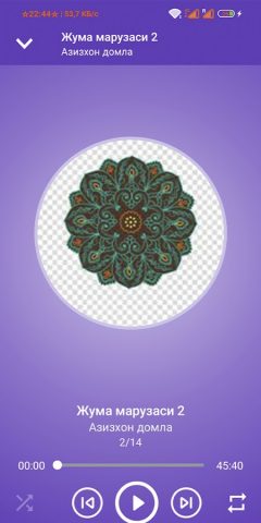 Азизхон домла для Android — скриншот 3