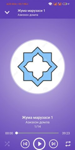 Азизхон домла для Android — скриншот 4