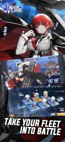 Azur Lane для iOS — скриншот 3