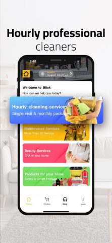 B8ak بيتك — Home Services App для iOS — скриншот 1