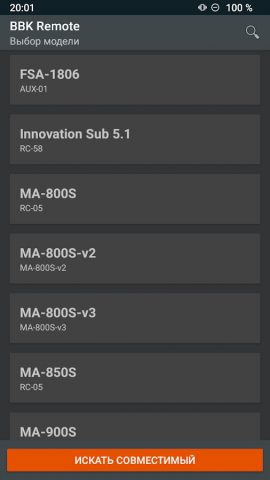 BBK пульты для акустики для Android — скриншот 2