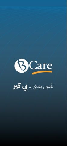 BCare | بي كير للتأمين для iOS — скриншот 1