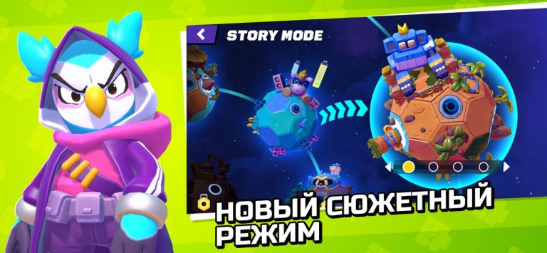 BEAST: Bio Exo Arena Suit Team для iOS — скриншот 1