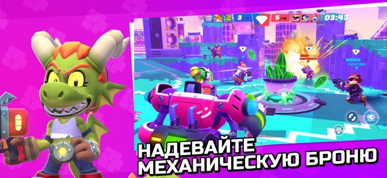 BEAST: Bio Exo Arena Suit Team для iOS — скриншот 3