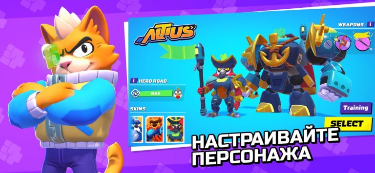 BEAST: Bio Exo Arena Suit Team для iOS — скриншот 5